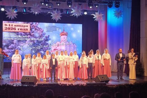 11.01.2026 хор воскресной школы принял участие в Рождественском епархиальном концерте.