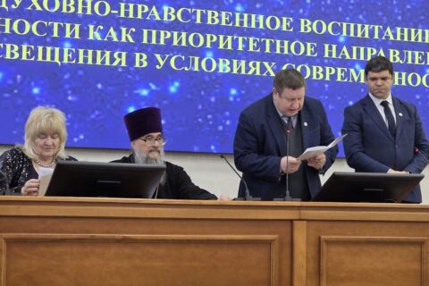 27 января 2026 года в РГАУ – МСХА имени К. А. Тимирязева состоялась Всероссийская научно-практическая конференция «Духовно-нравственное воспитание личности как приоритетное направление просвещения в условиях современности».